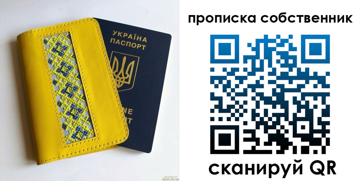 регистрация для школы в Урайе